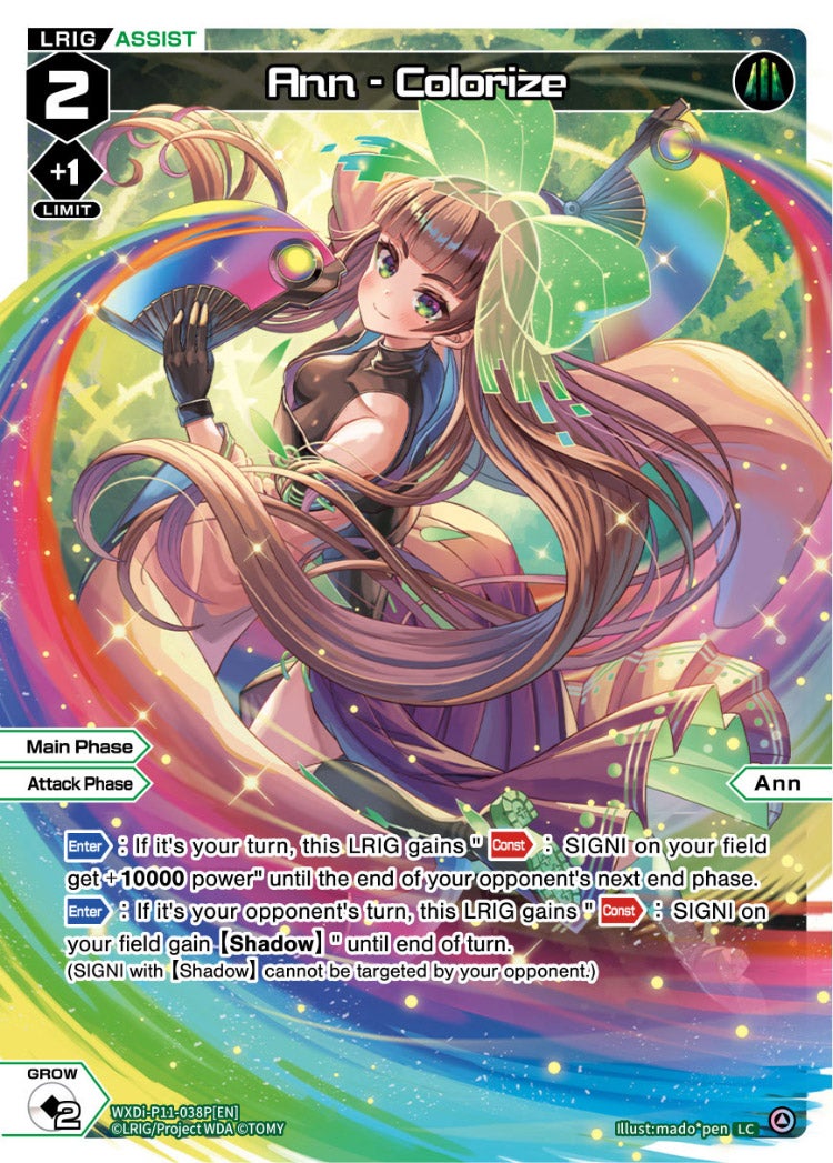 CardList｜WIXOSS-ウィクロス- | TOMY Company, Ltd.